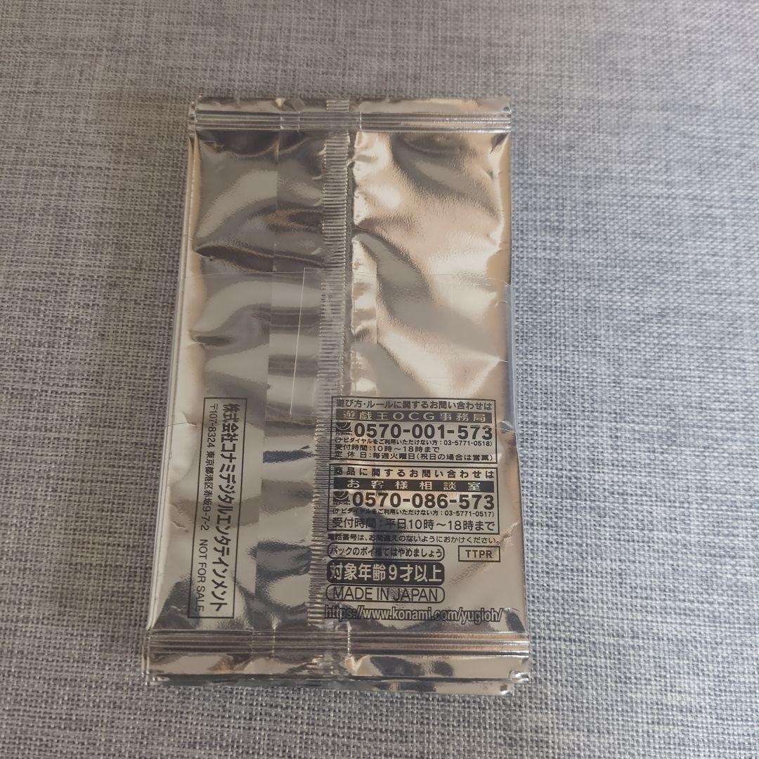 【帯付き】 希少 女剣士カナン 20thレア 10パック セット 遊戯王