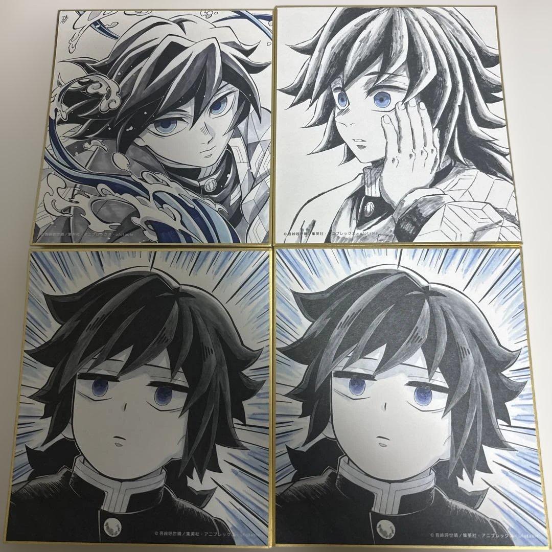 鬼滅の刃 柱稽古ダイニングランダム 複製ミニ色紙 冨岡義勇 4枚セット