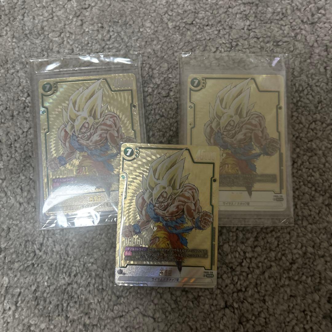 【バラ買い可能】孫悟空　シクパラ　漫画ブースター3枚セット