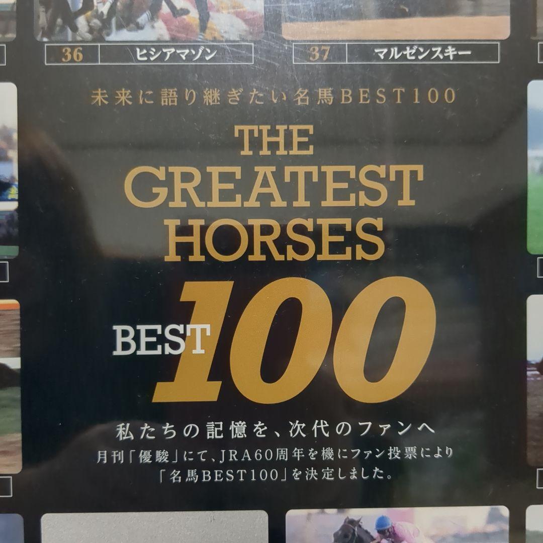 THE GREATEST HORSES 100 ポスター 希少 競馬 JRA