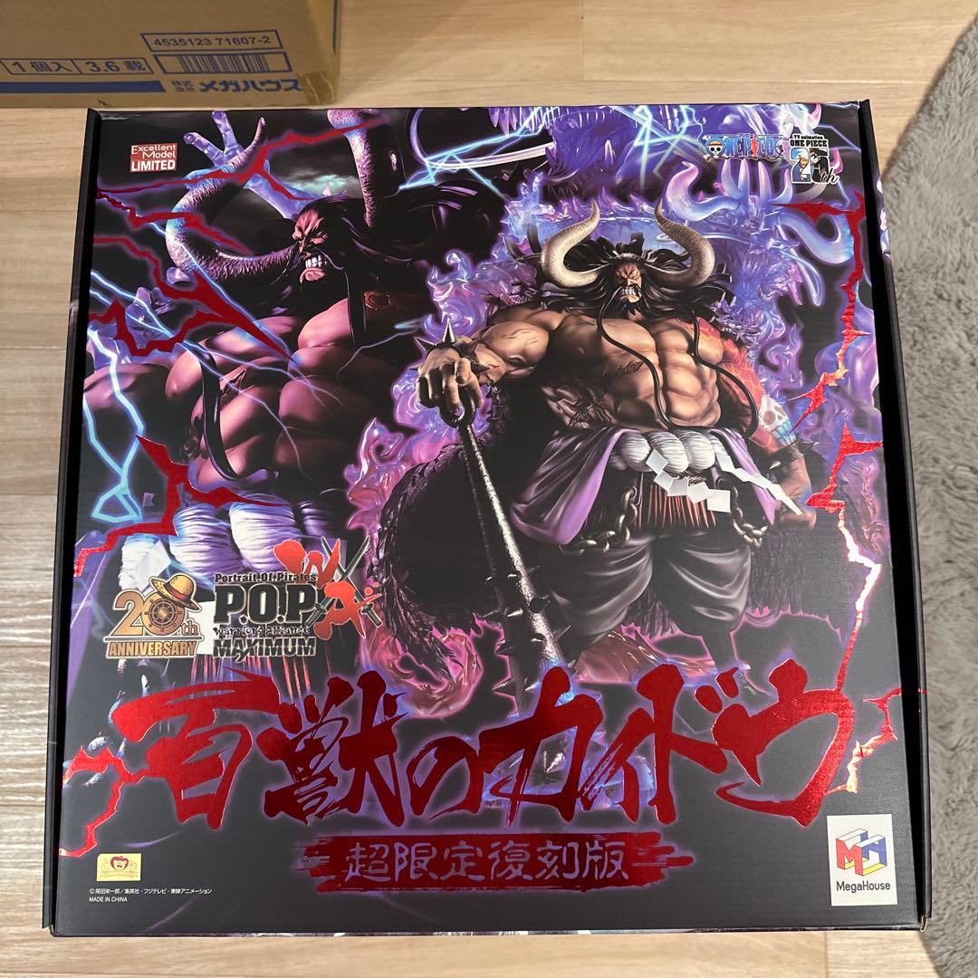 百獣のカイドウ P.O.P WA-MAXIMUM 超限定復刻版