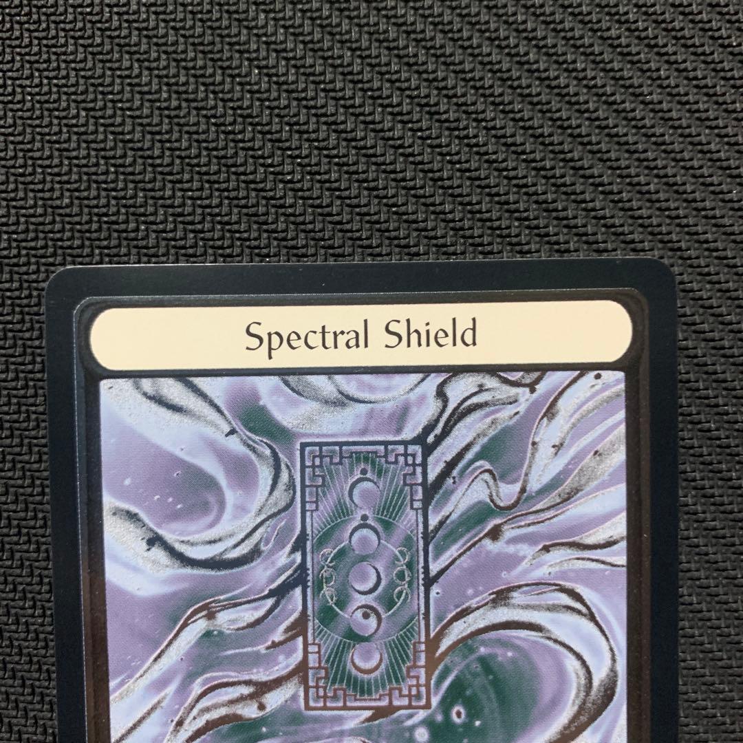 fab spectral shield cold foil エニグマ版　白