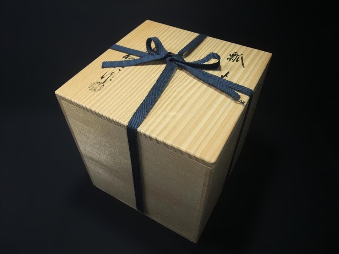 人間国宝 高橋敬典 作 瓢釜 小釜 茶の湯釜