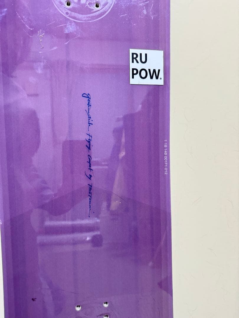 GENTEMSTICK FLYING CARPET 146cm パウダーボード