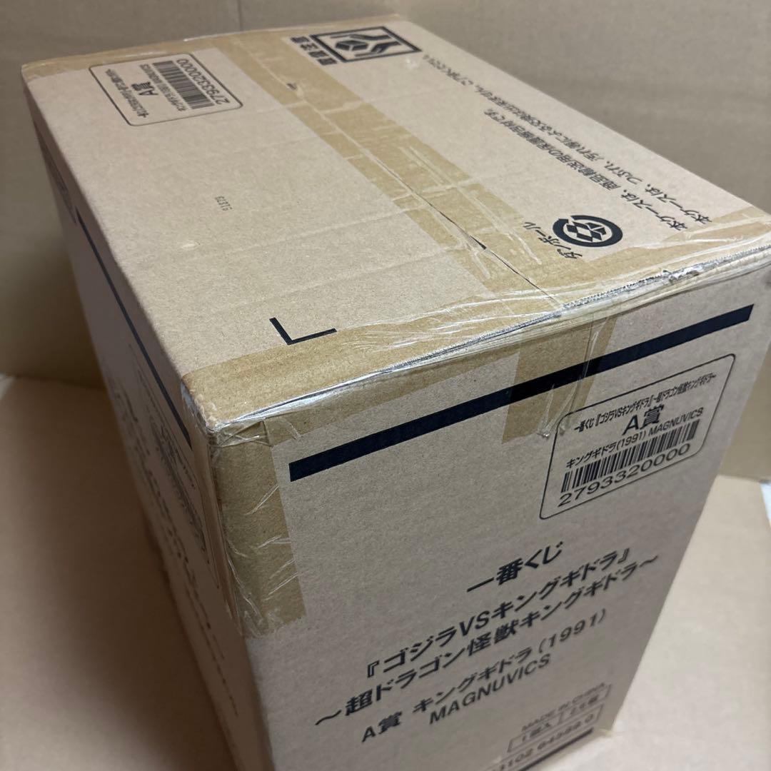 ゴジラVSキングギドラ a賞 キングギドラ (1991) MAGNUVICS