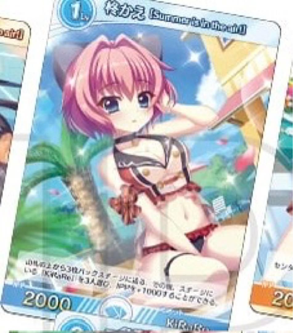 【最安】Re:ステージ リステップトレカ 第5弾