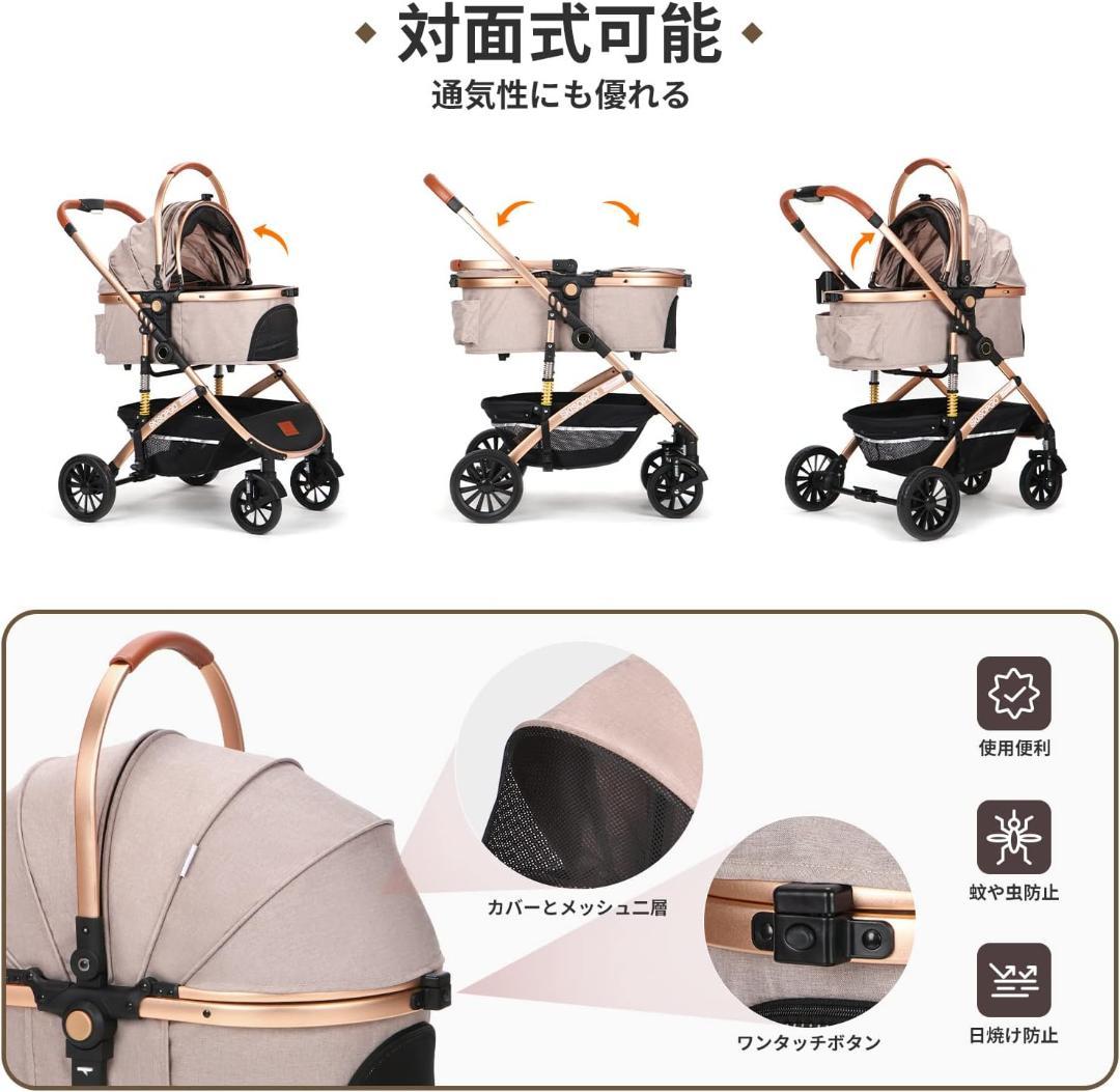 SKISOPGO ベージュ ペットカート 新品未開封 cdrkwCrNA-yx