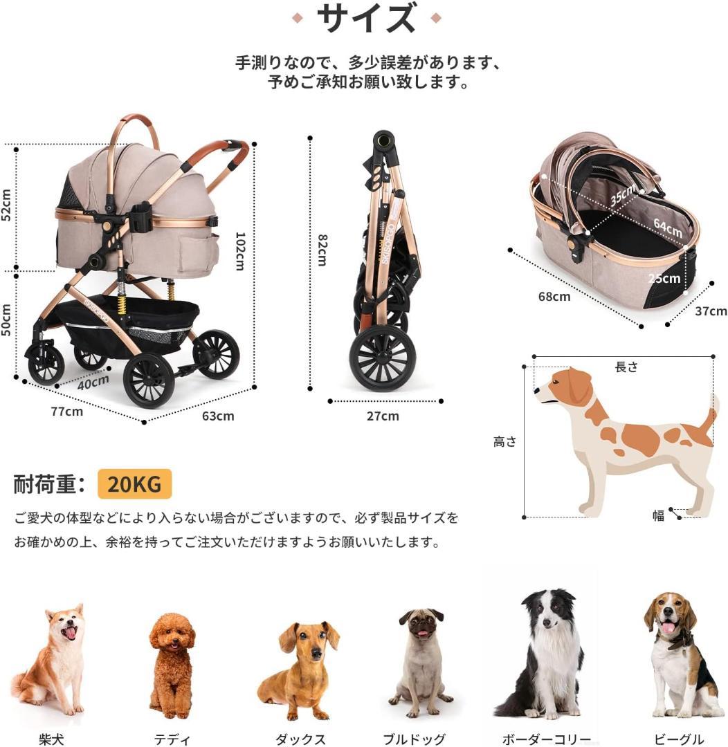 SKISOPGO ベージュ ペットカート 新品未開封 cdrkwCrNA-yx