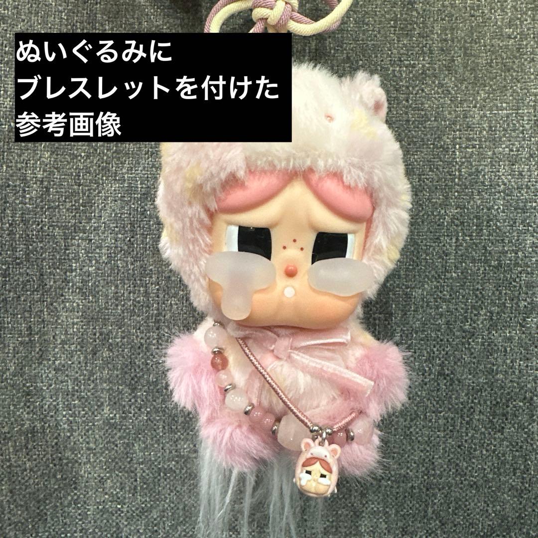 【セット】ラブブ　ブレスレット　馬力全開　フィギュア