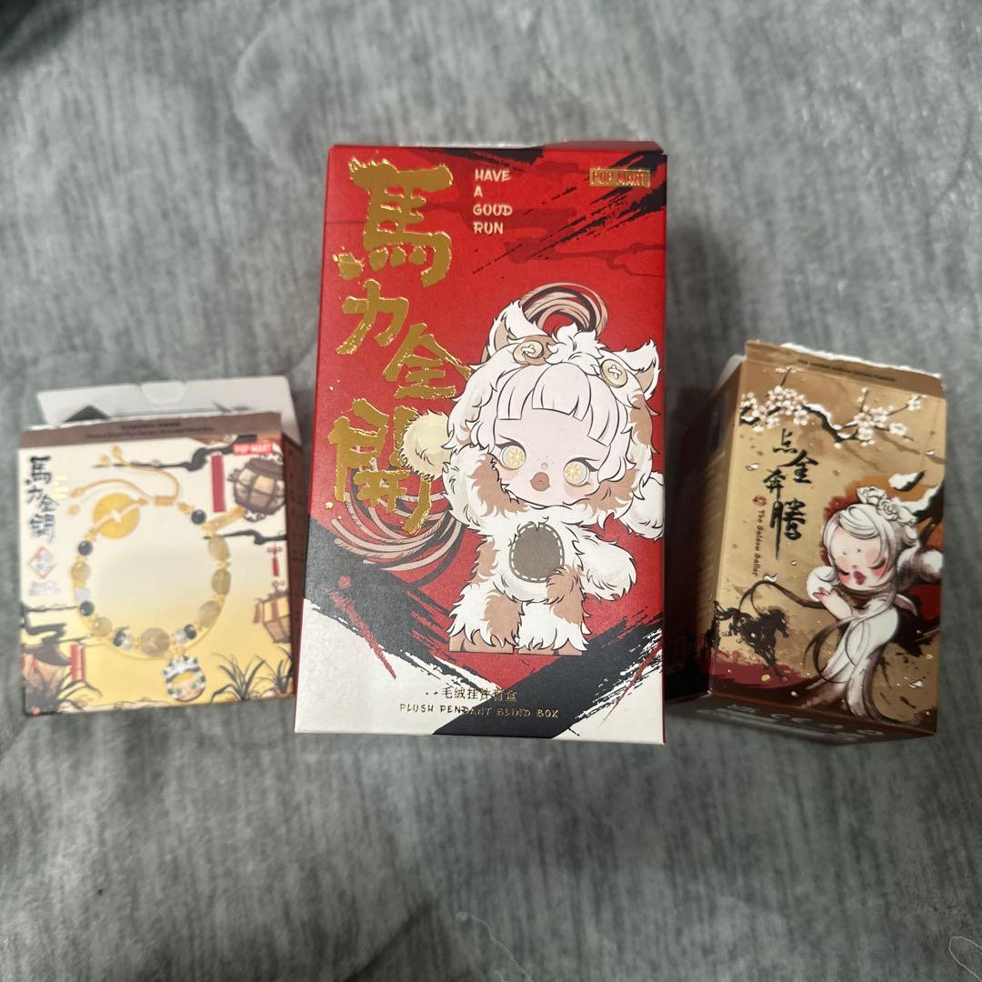 【セット】ラブブ　ブレスレット　馬力全開　フィギュア