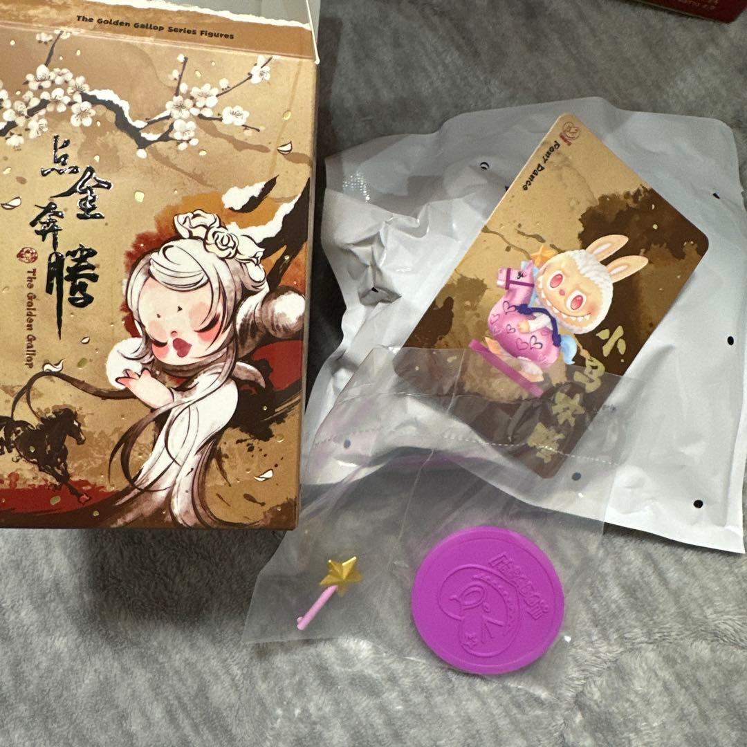 【セット】ラブブ　ブレスレット　馬力全開　フィギュア