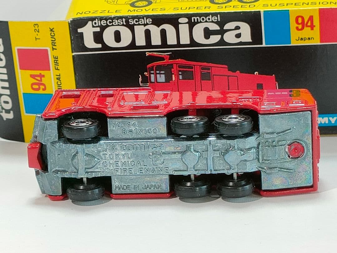 黒箱トミカ 94 東急科学消防車　美品　日本製 デッドストック