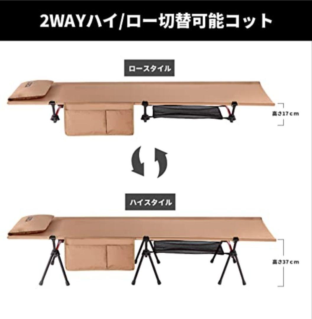 ICECO CC190 PRO (KHAKI) キャンピングコット