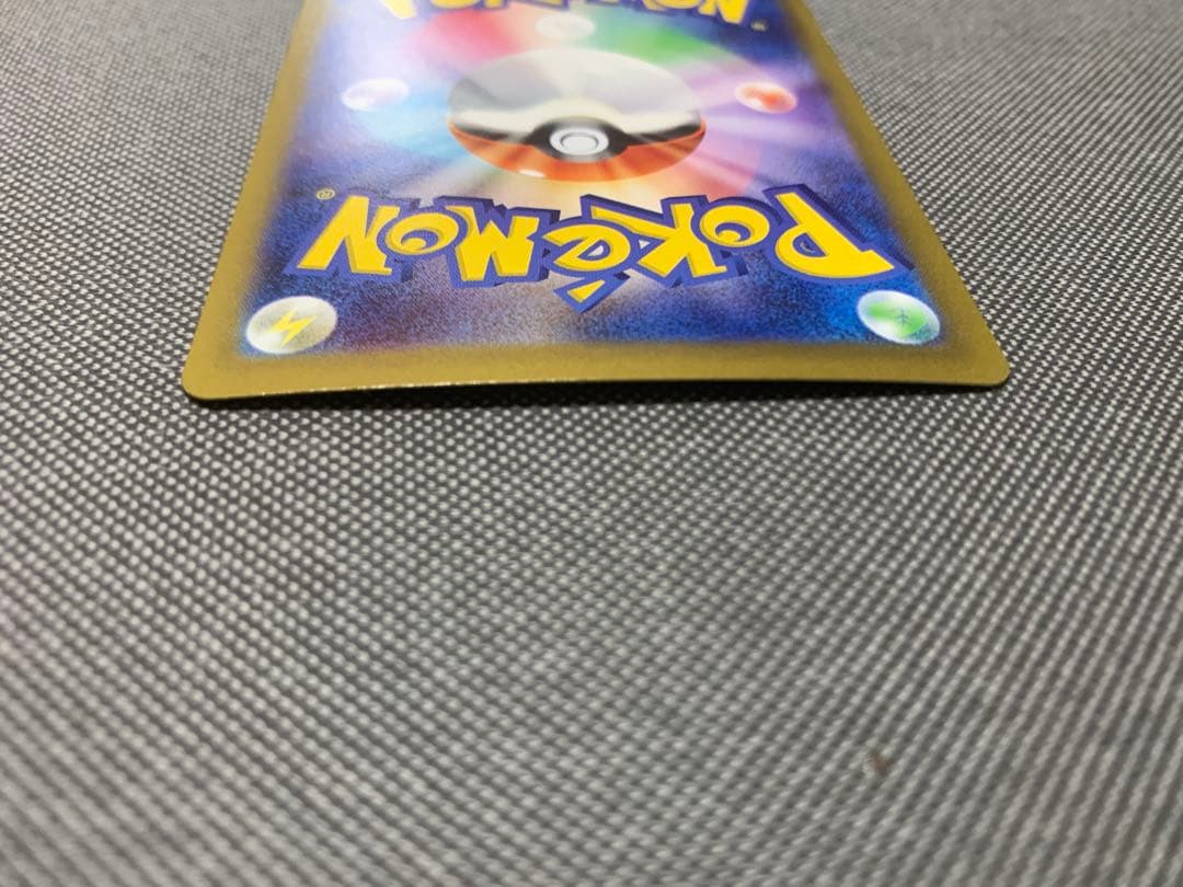 ★美品★グルーシャ【SAR】SV2P 095/071