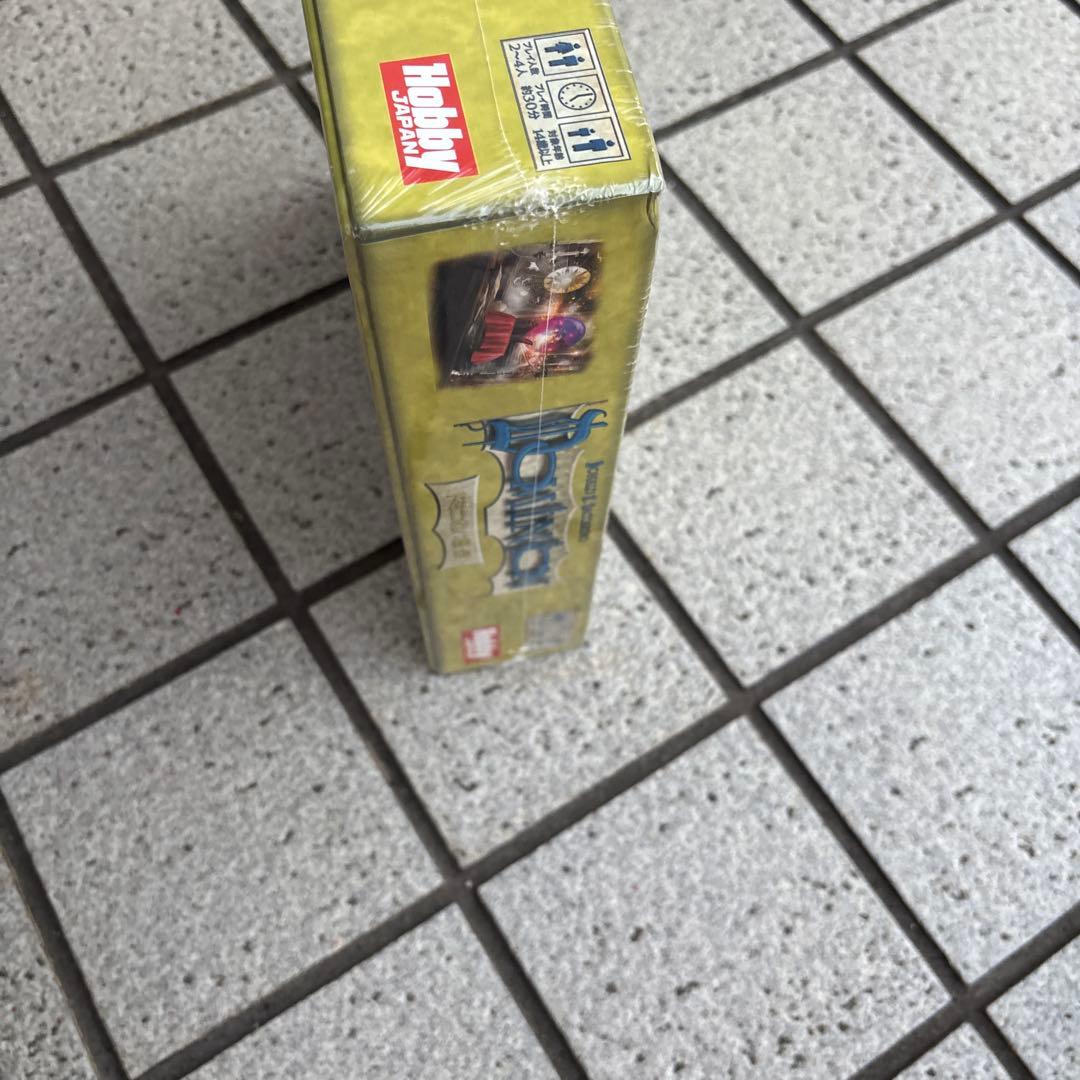 希少　DOMINION ドミニオン 繁栄　第二版