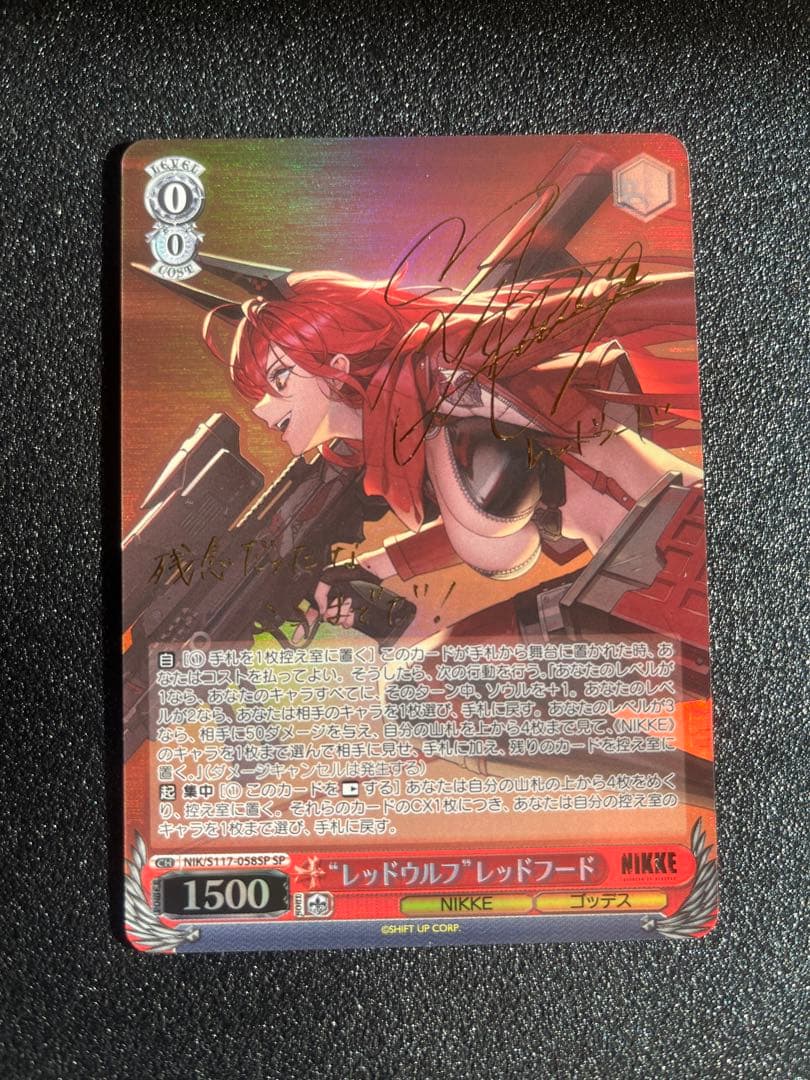 ヴァイスシュバルツ　NIKKEレッドウルフ　レッドフード