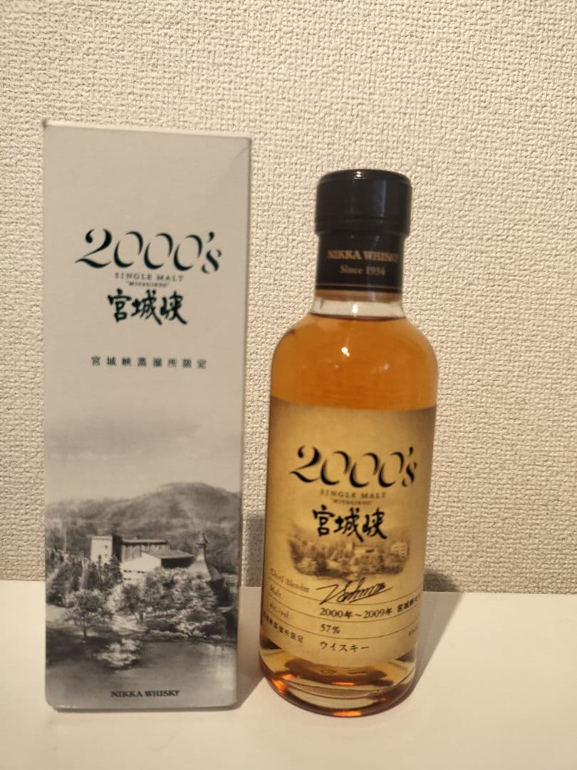 宮城峡2000s+ 新川伏流水仕込 Miyagikyo