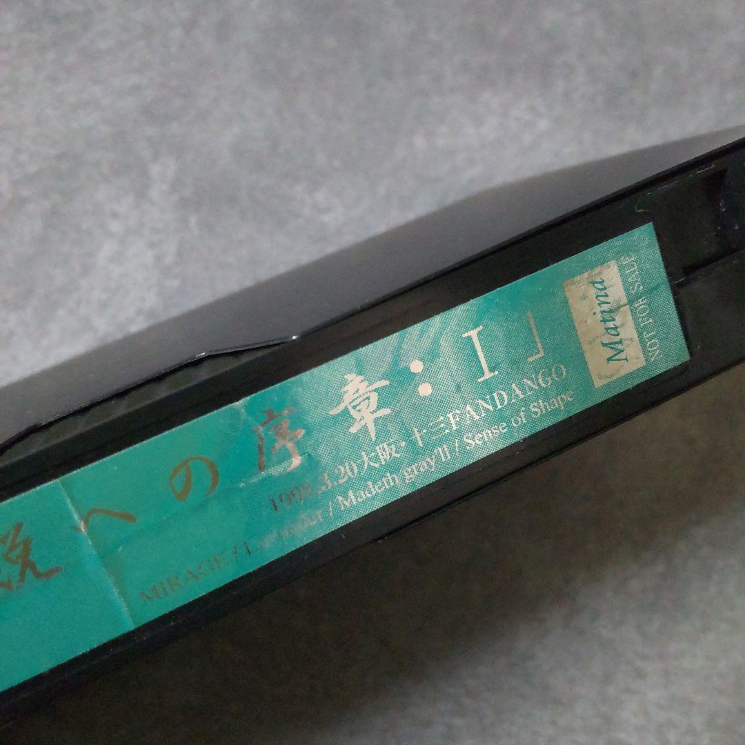 貴重！激レア！！Madeth gray’ll マディスグレイルSET！【ヴィンテ