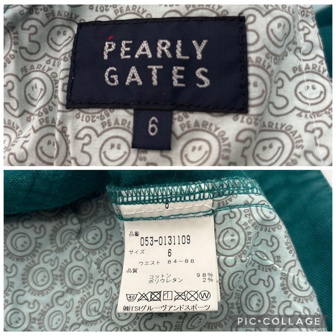 パーリーゲイツ　6/LL 30周年記念　ロングパンツ　大きいサイズ　グリーン系