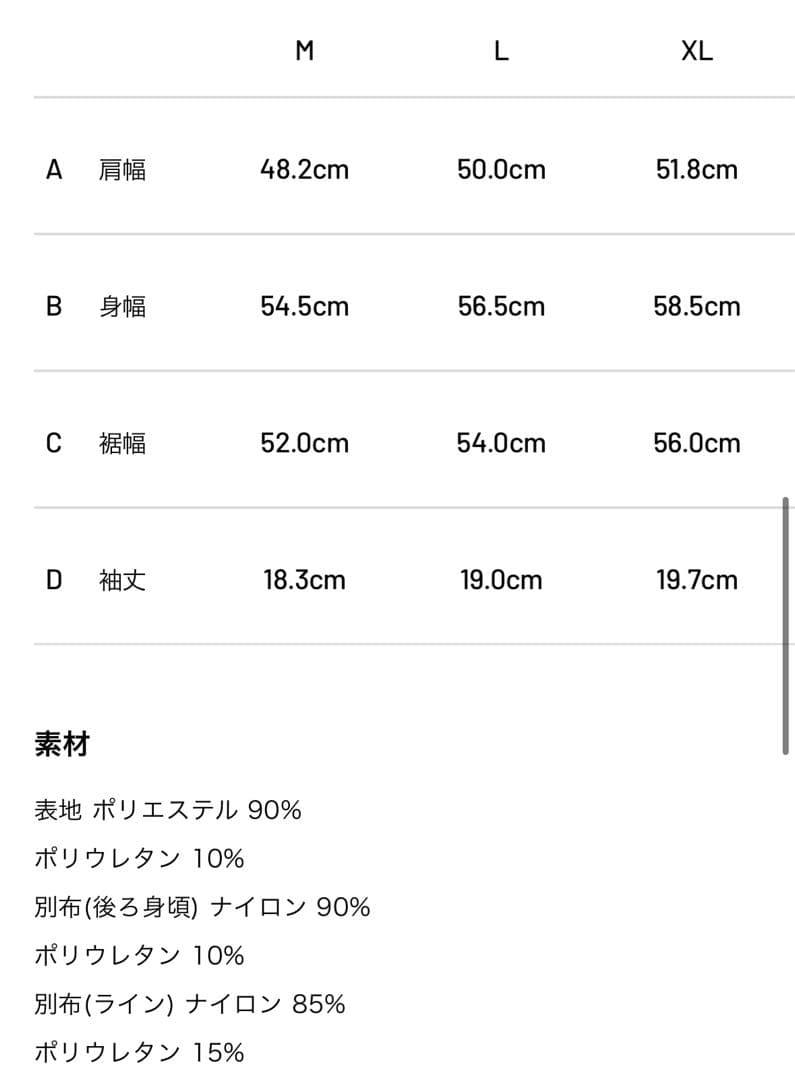 TFW49 ポロシャツ サイズXL 完売品