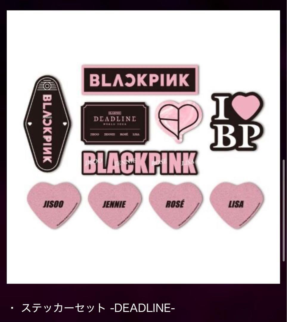 未開封⭐️BLACKPINK 公式SPECIALGIFTBOX・5点入りラスト1点