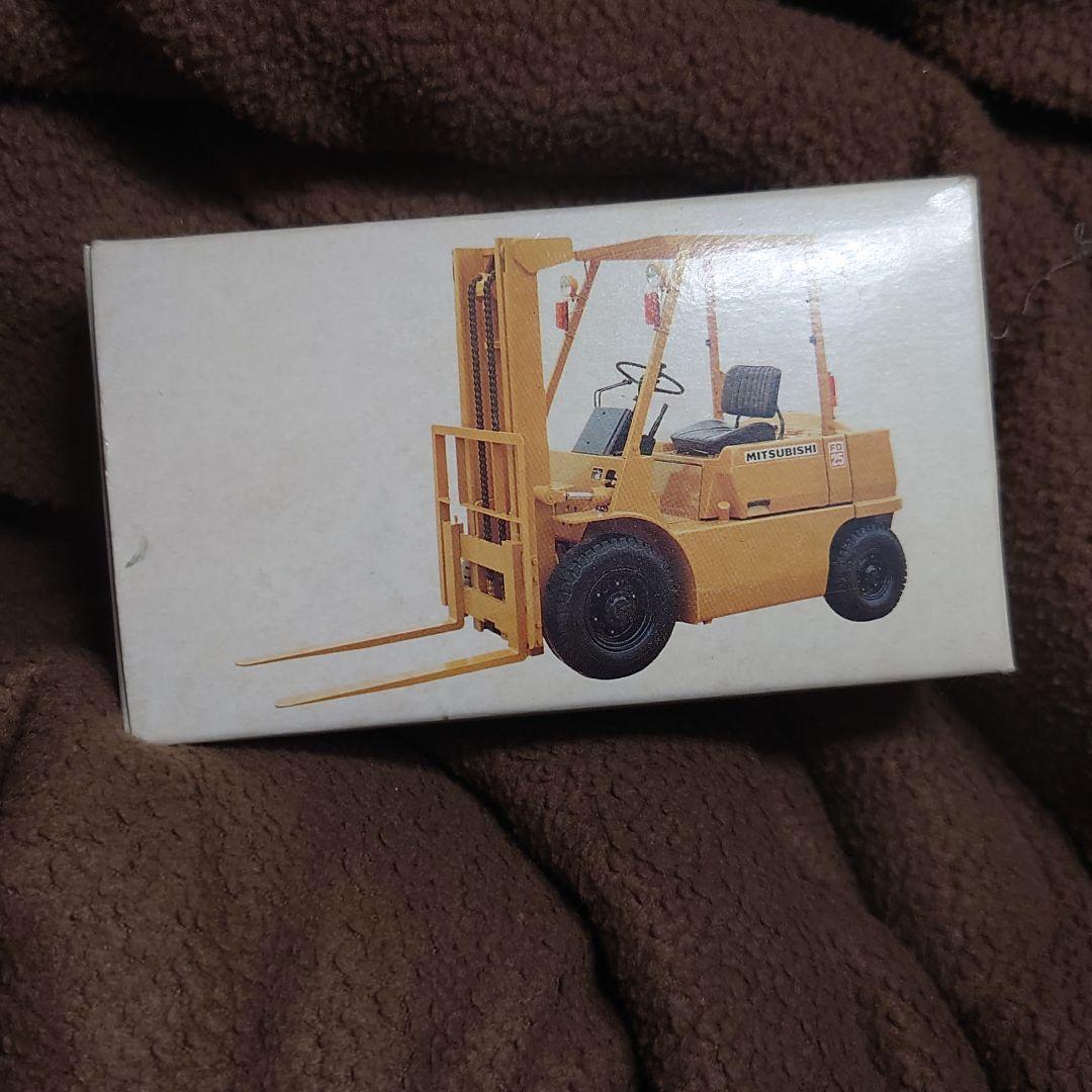 三菱フォークリフト★レトロな未使用品当時物FD25ミニカー日本製★1/35送料込