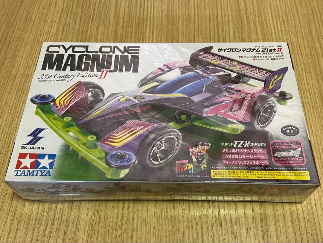 TAMIYA サイクロンマグナム 21stエディションⅡ クリヤーバイオレット