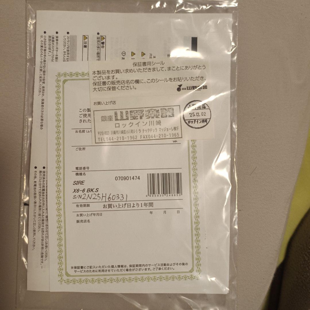 [ほぼ新品]Sire X6 6-String Headless / BK.S