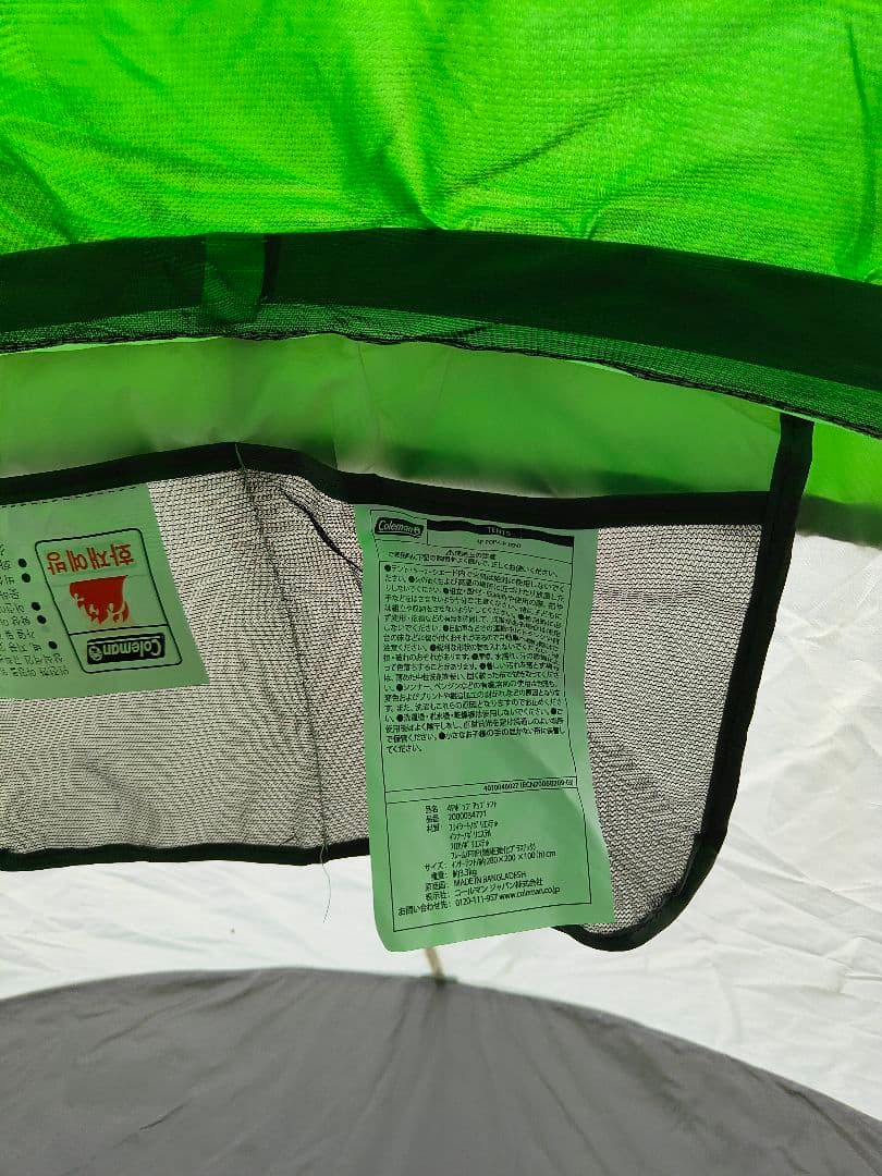 Coleman コールマン ポップアップテント 4P 4人用 ワンタッチテント