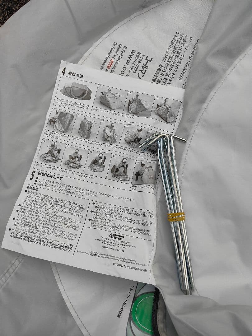 Coleman コールマン ポップアップテント 4P 4人用 ワンタッチテント