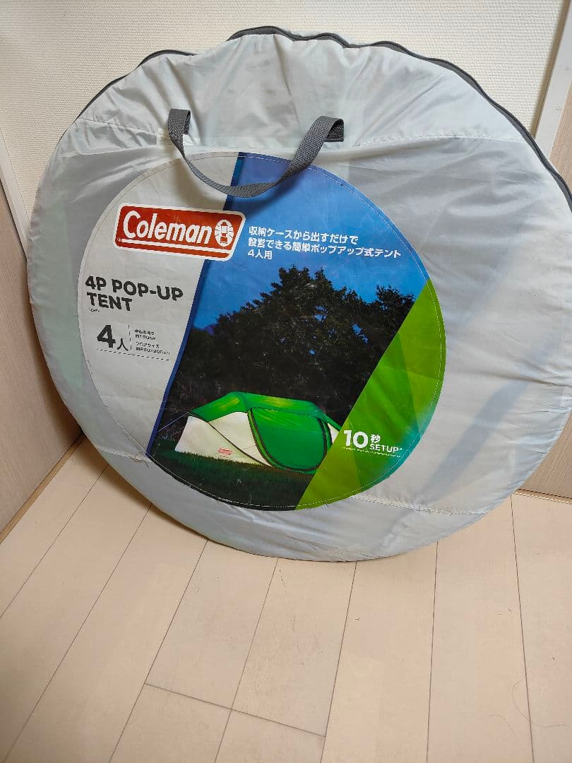 Coleman コールマン ポップアップテント 4P 4人用 ワンタッチテント