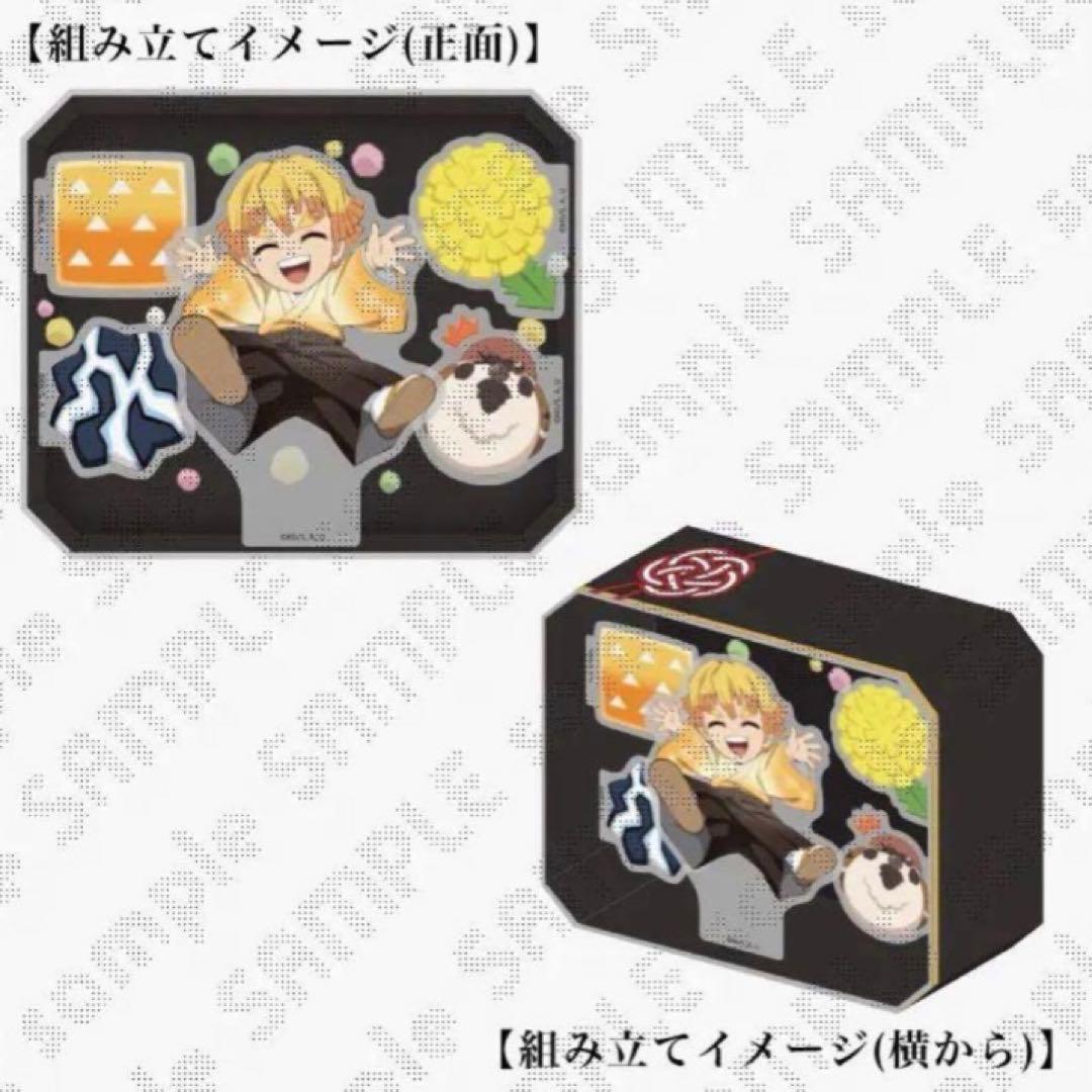 鬼滅の刃　我妻善逸 誕生祭 2024 立体アクリルスタンド