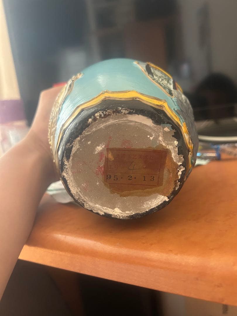 紹光乗旅游記念品公司1995の紹興酒