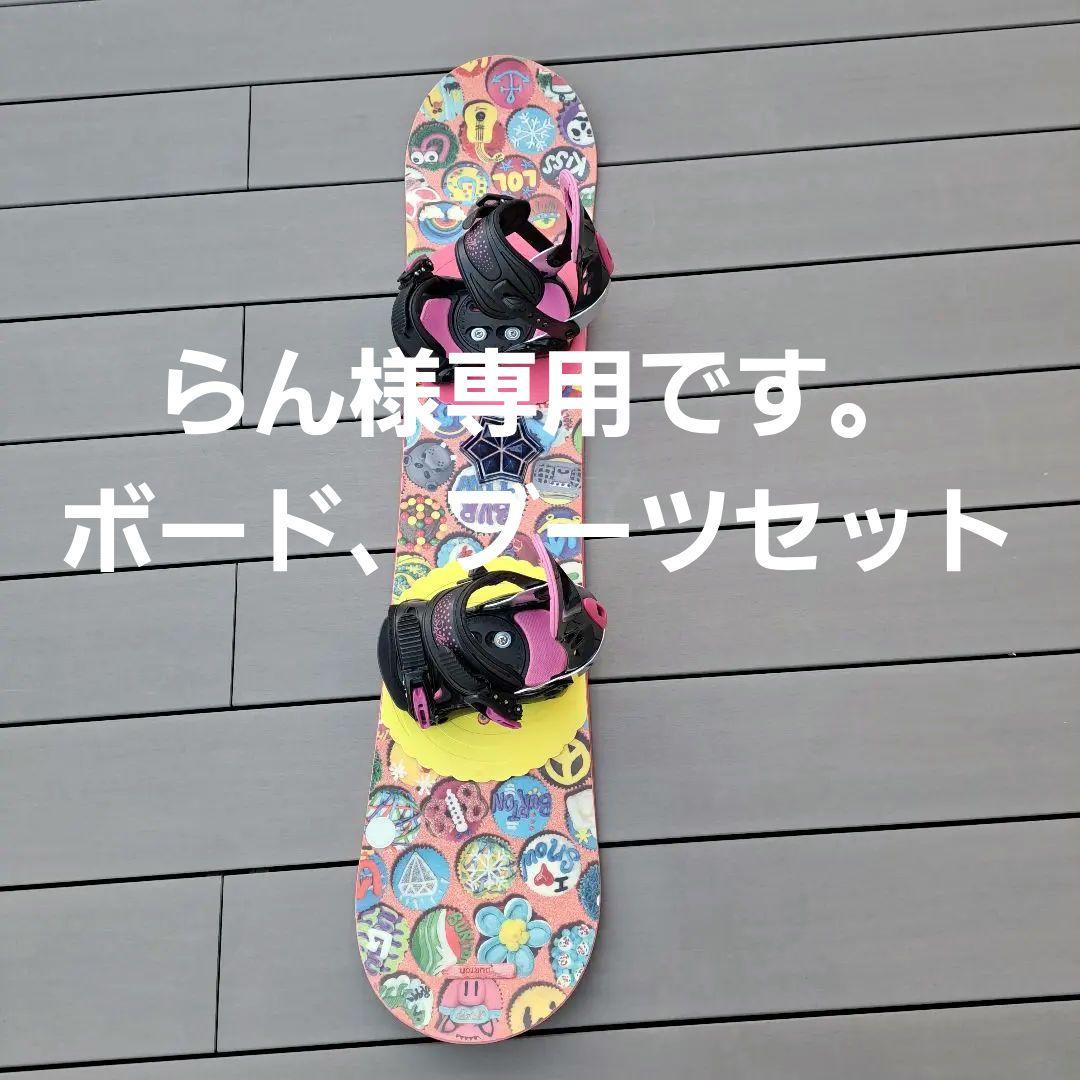 BURTON　バートンチクレット 125cm