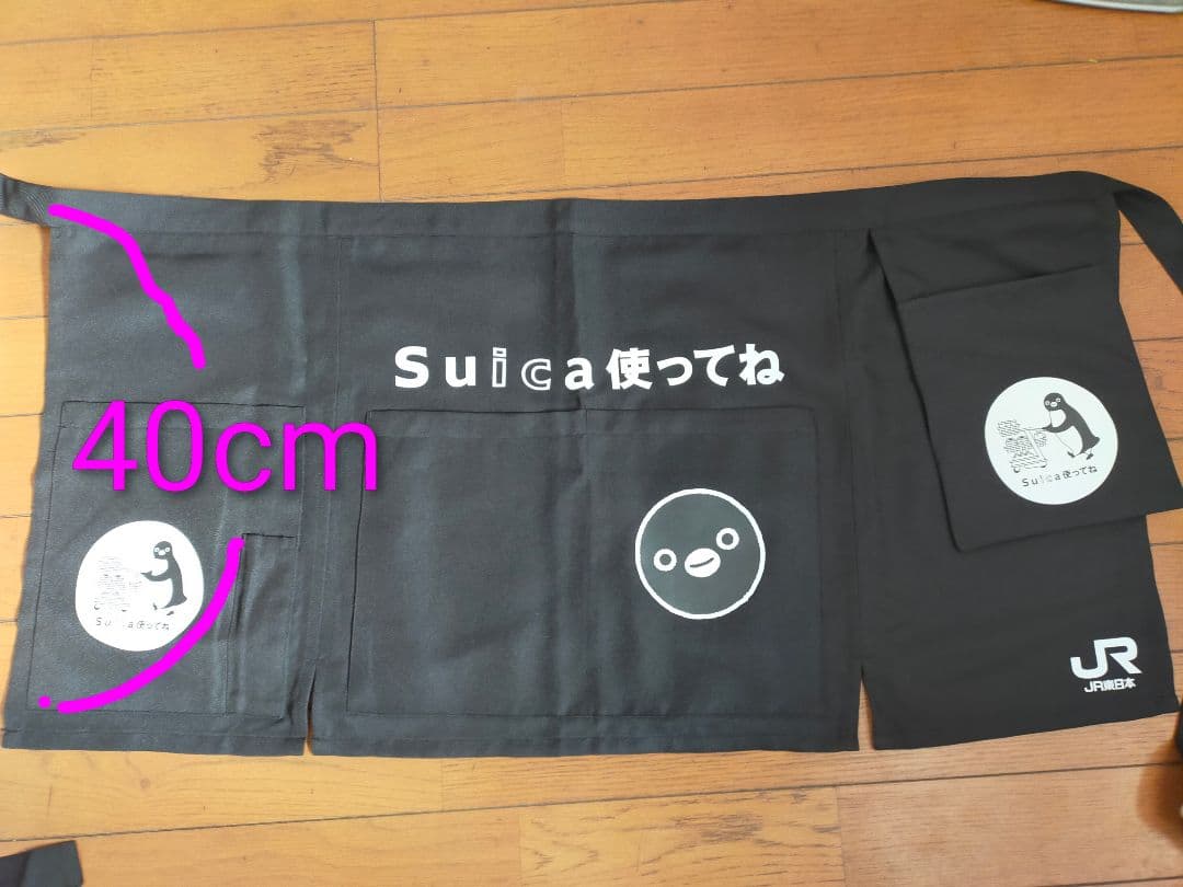 Suicaペンギンエプロン