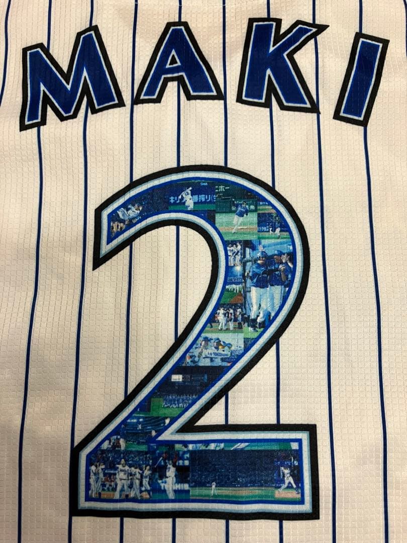 牧秀悟　ハイクオリティー　ユニフォーム　横浜denaベイスターズ　10周年