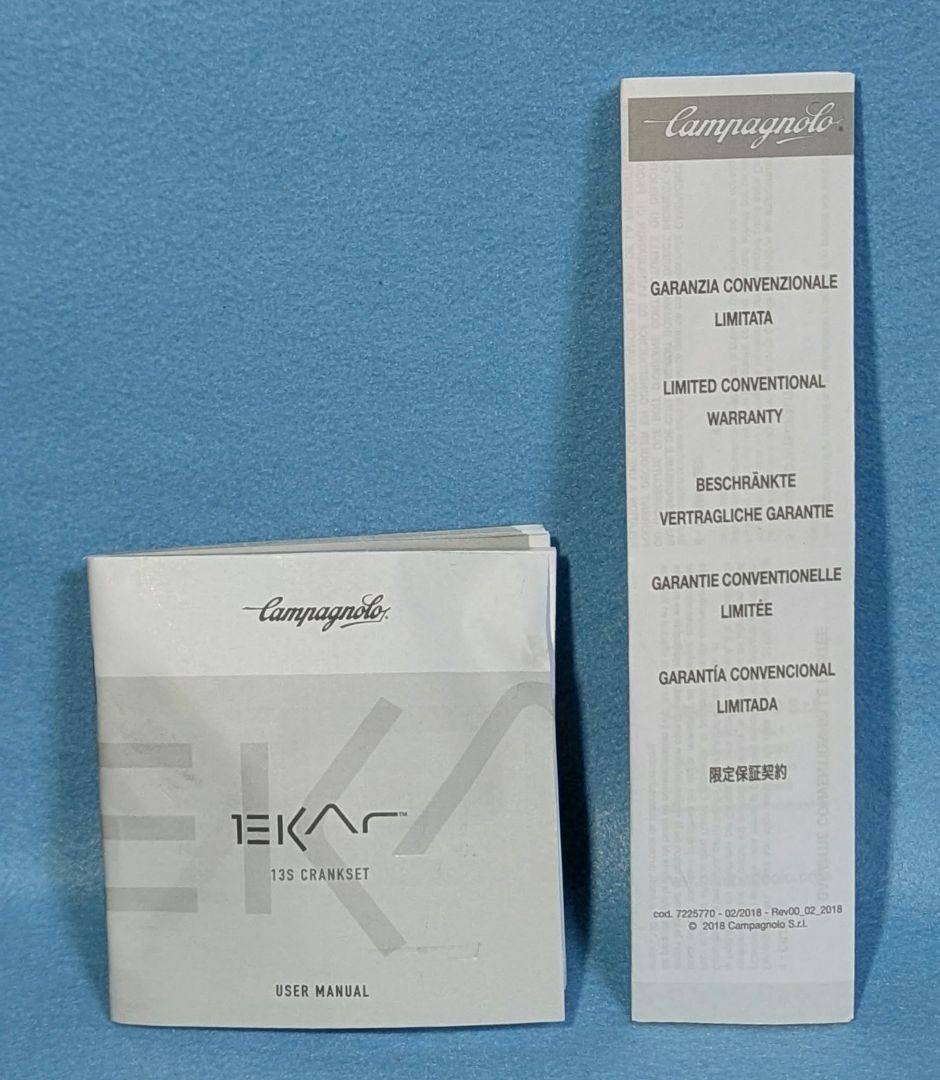 campagnolo ekar カーボンクランクセット 165mm 42t