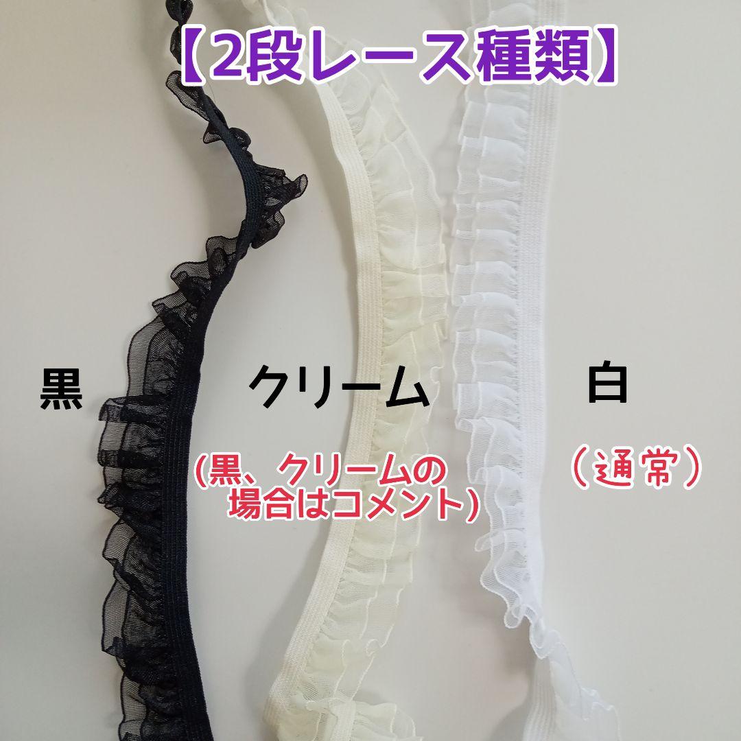 美少年はぴぬい　ぬい服　オーダーページ