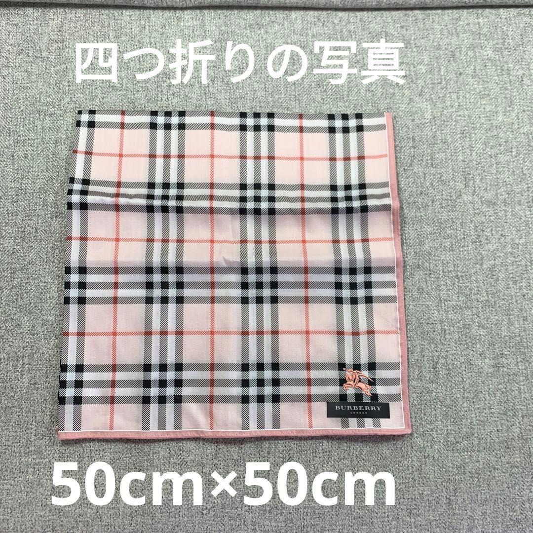 バーバリー　セリーヌ　ハンドタオル　ピンク系　ウェッジウッド　タオルセット