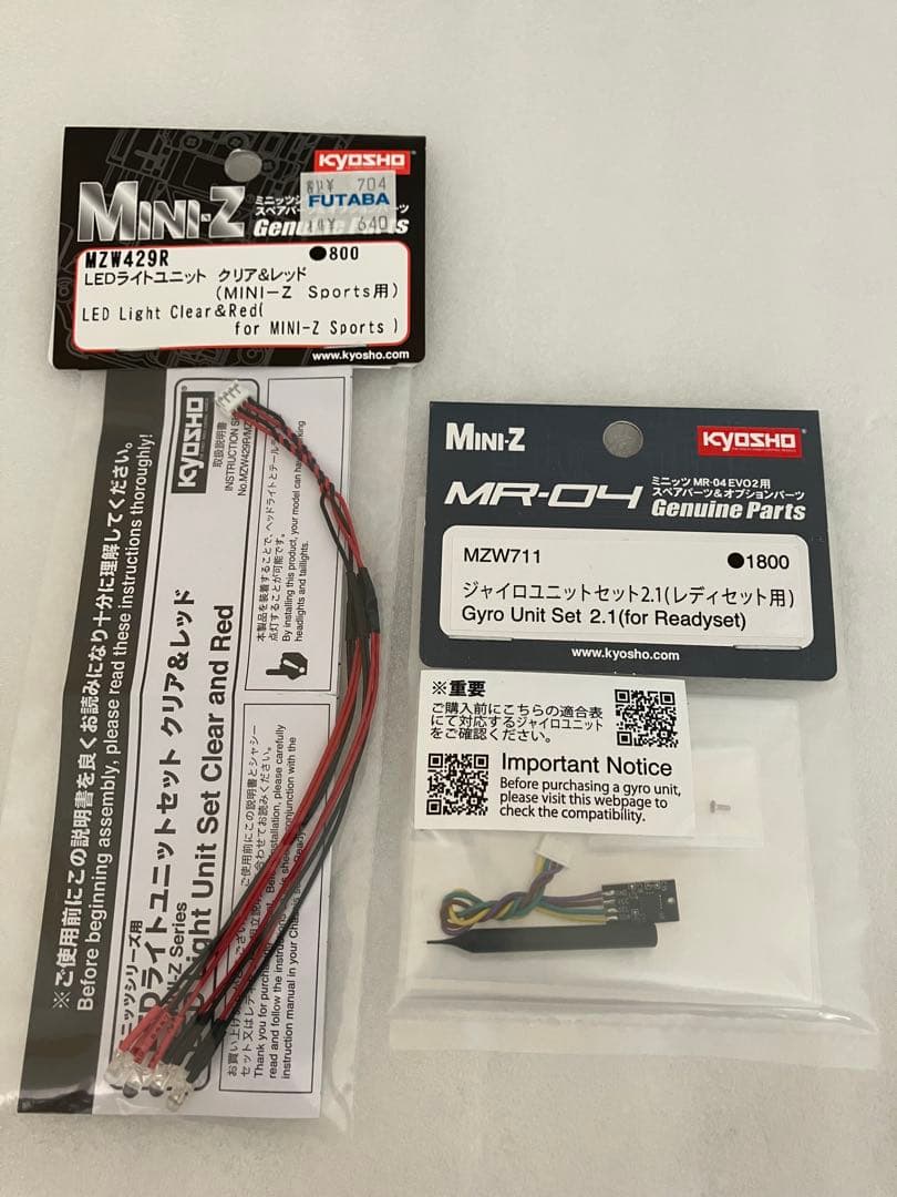 ミニッツAWD レディセット+オプション+　ジャイロ　+　LED