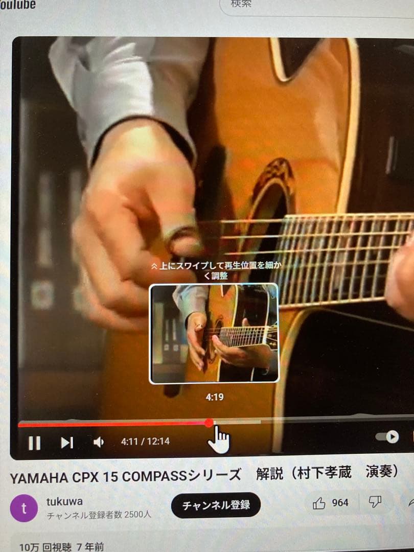 YAMAHA CPX15 コンパスシリーズ エレアコ