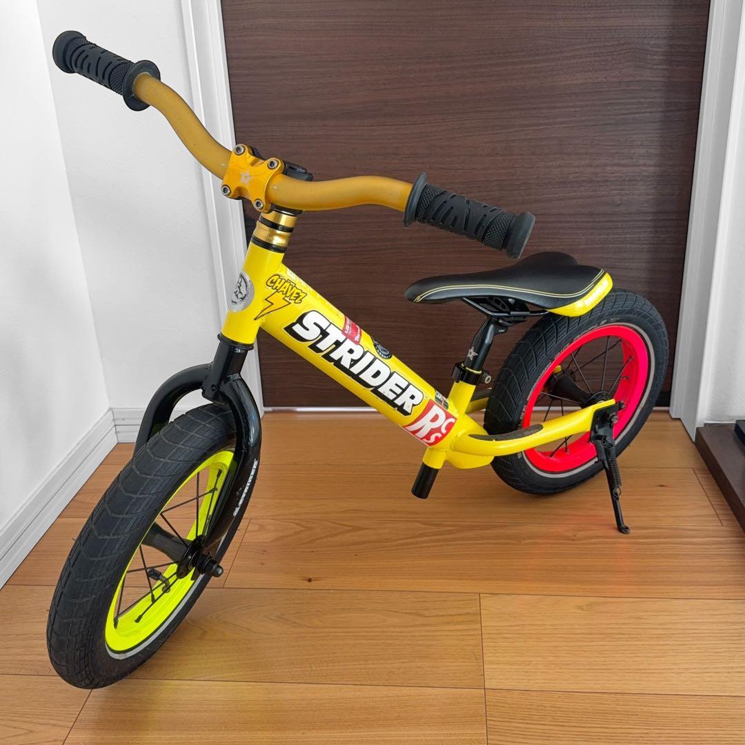 ストライダー 12インチ カスタム イエロー