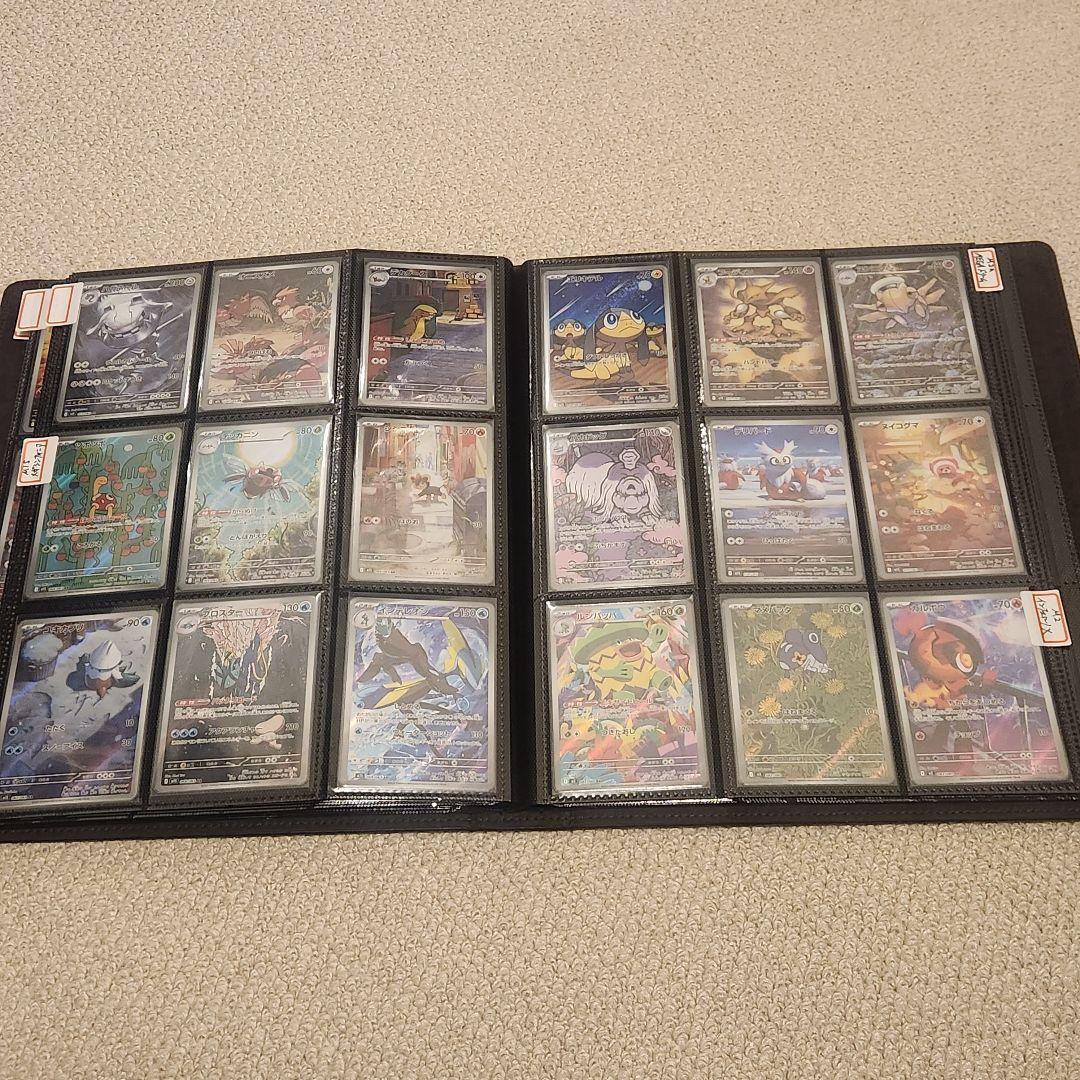 ポケモンカード　AR５シリーズ　コンプリート　全180種セット