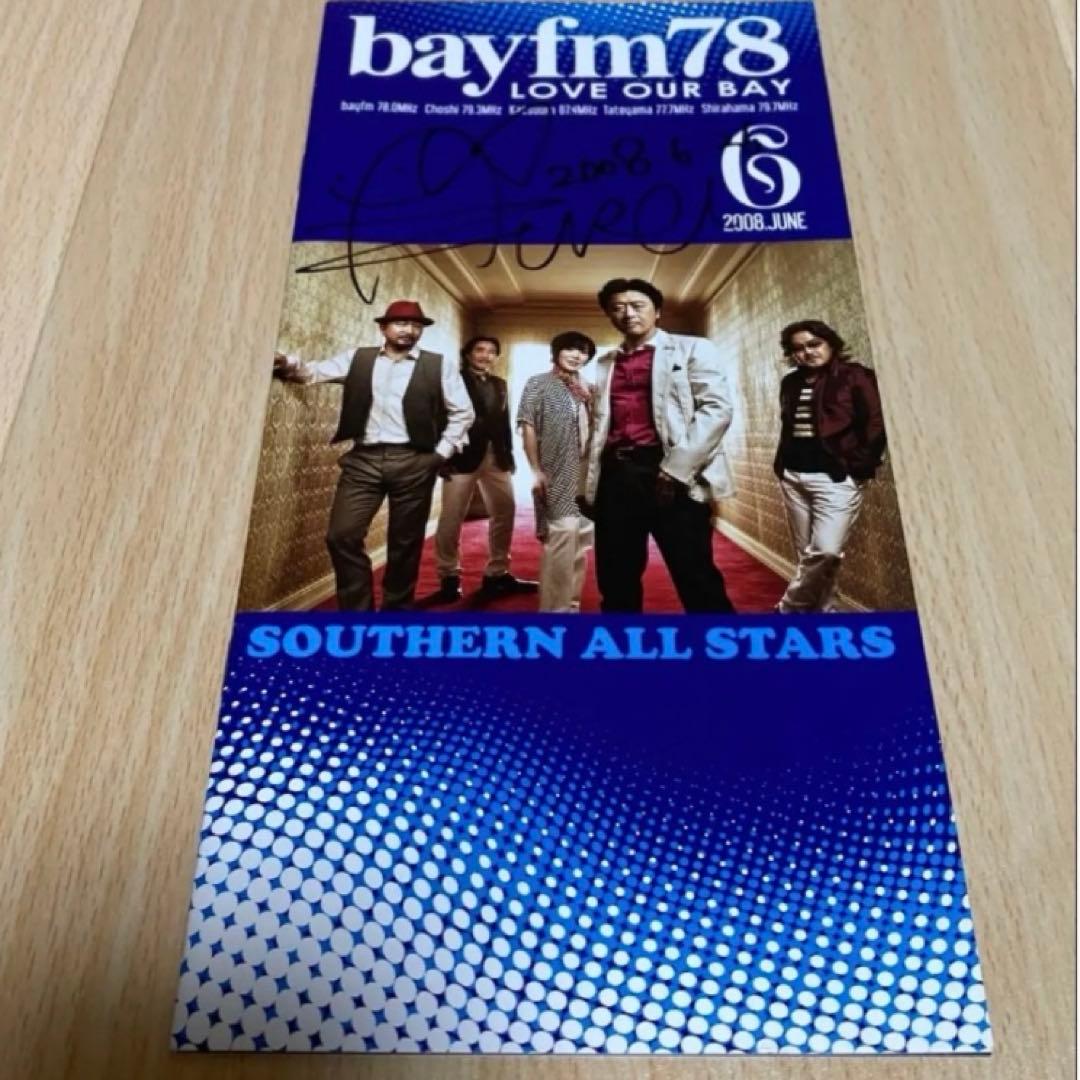 MUSIC SALAD /ミュージックサラダ 直筆サイン入り/桃尻ステッカー