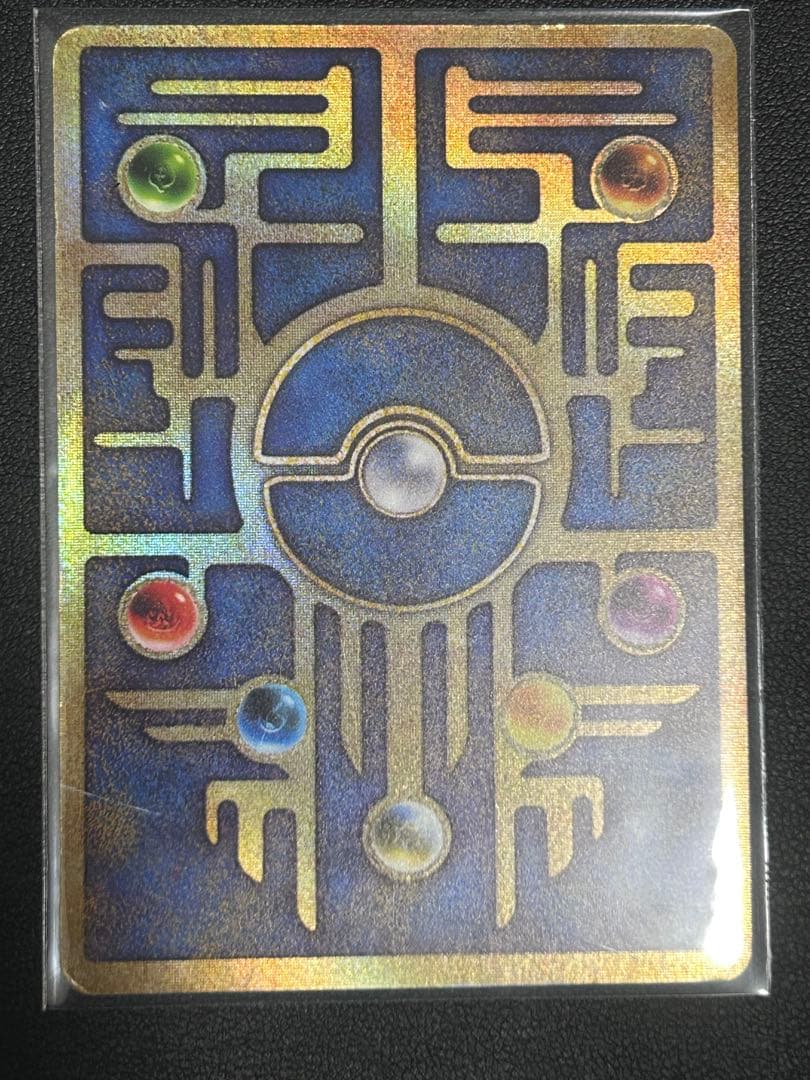 ひかるミュウと古代ミュウのセット