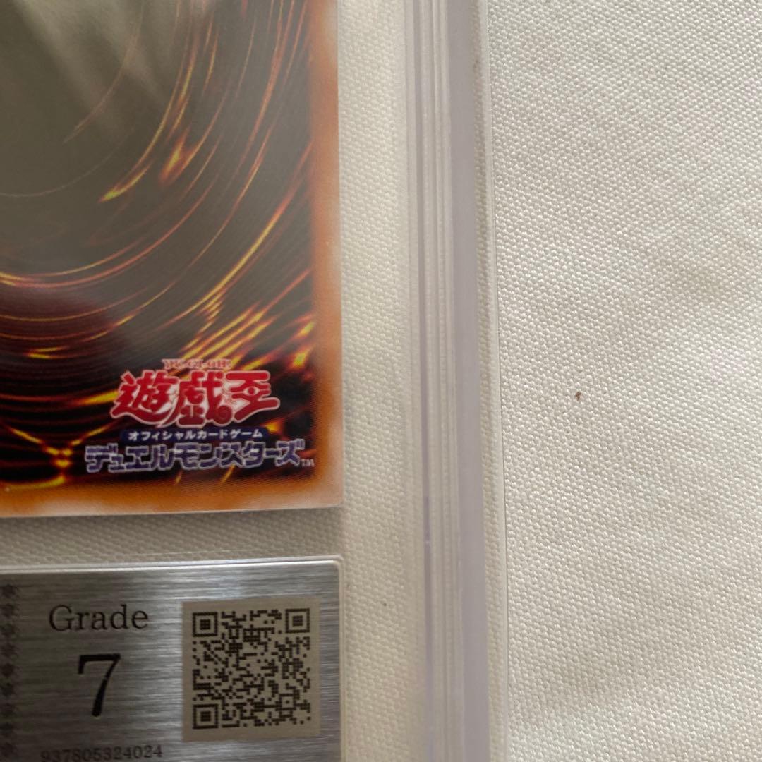 カオス・ソルジャー－開闢の使者－レリーフ