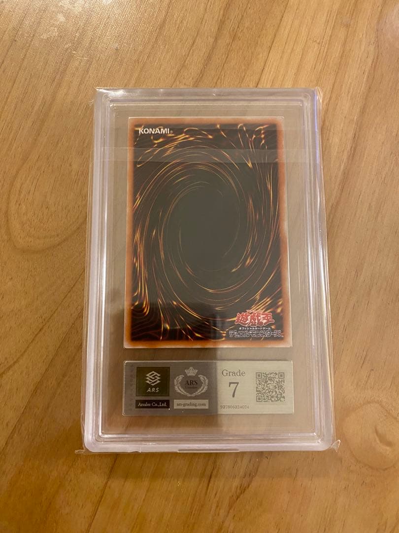 カオス・ソルジャー－開闢の使者－レリーフ