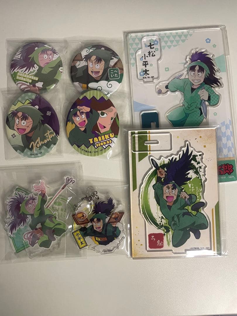 【値上げ中】忍たま乱太郎 七松小平太 グッズ まとめ