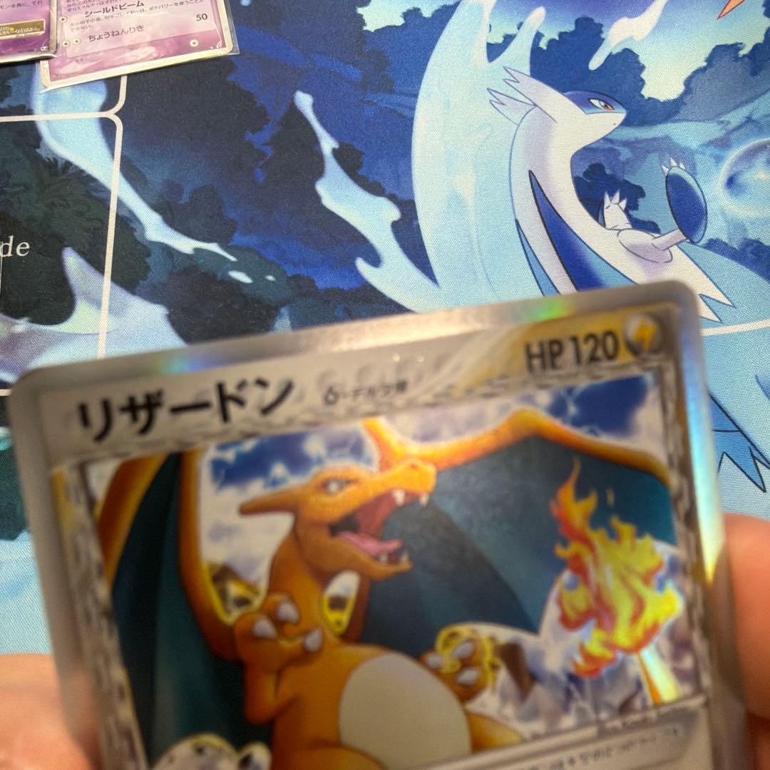 リザードン δ デルタ種 ポケカ