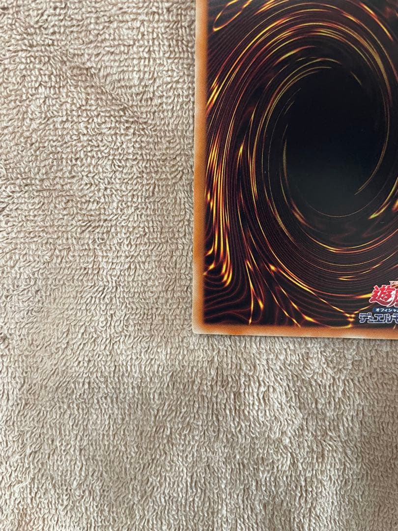 【美品】　スターダストドラゴン　旧レリーフ　1103